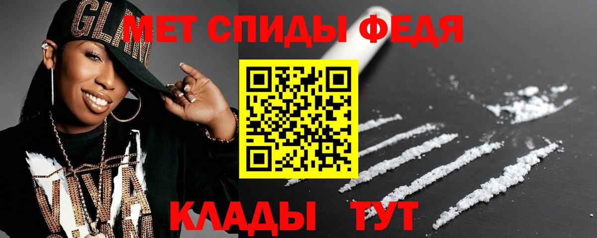 Амфетамин 98% Норильск