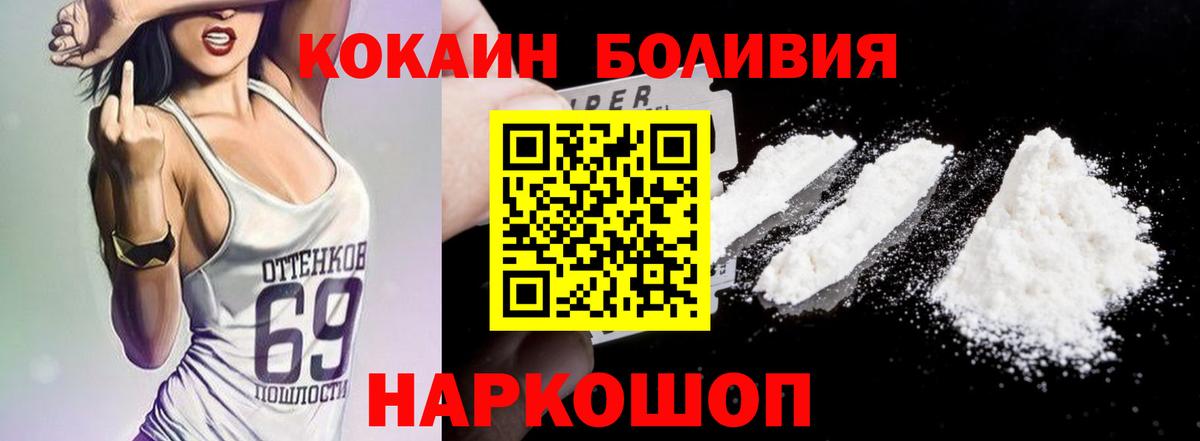Cocaine 99%  КОКАИН 99%  Норильск  Вход с VPN 