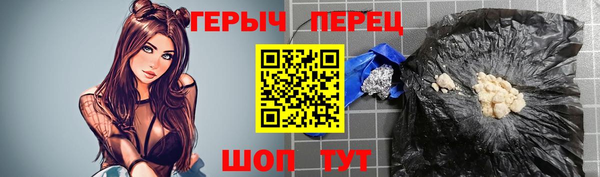 Героин хмурый  ГЕРОИН  Норильск  Вход с VPN 