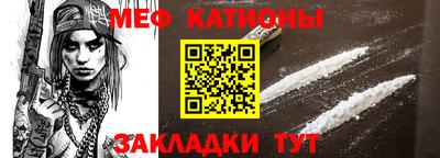 альфа пвп VHQ Сланцы