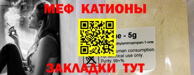 мескалин Славгород