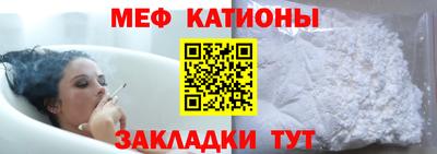 мескалин Славгород