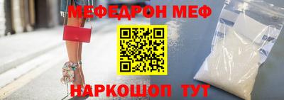 альфа пвп VHQ Сланцы