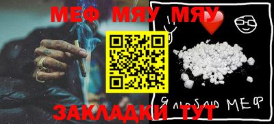 мескалин Славгород