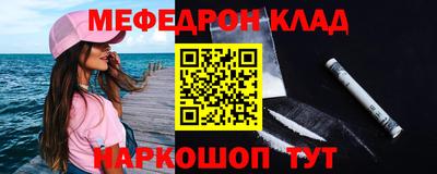 мескалин Славгород