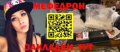 альфа пвп VHQ Сланцы