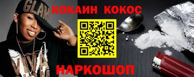 альфа пвп VHQ Сланцы