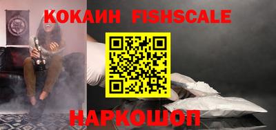 мескалин Славгород