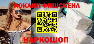 мяу мяу мука Славянск-на-Кубани