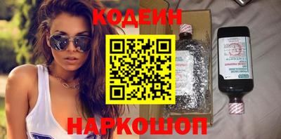 мяу мяу мука Славянск-на-Кубани