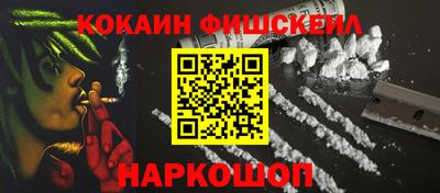 альфа пвп VHQ Сланцы