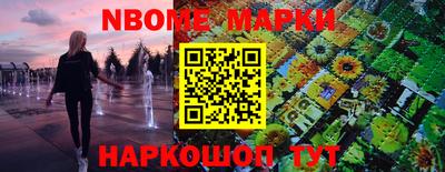 мескалин Славгород