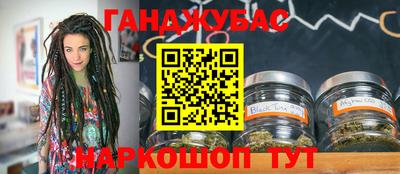 мяу мяу мука Славянск-на-Кубани