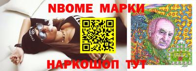 альфа пвп VHQ Сланцы