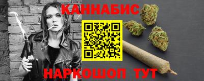 мескалин Славгород