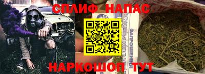 мескалин Славгород