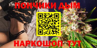 мескалин Славгород