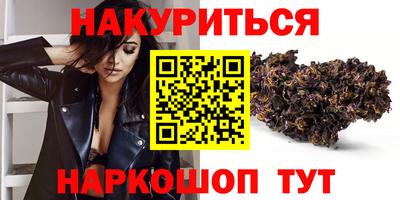 альфа пвп VHQ Сланцы