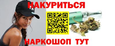 альфа пвп VHQ Сланцы
