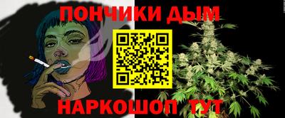 мескалин Славгород