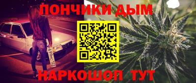 мескалин Славгород