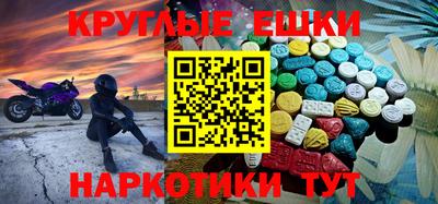 мяу мяу мука Славянск-на-Кубани