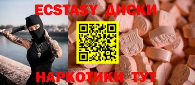 альфа пвп VHQ Сланцы