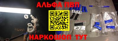 мескалин Славгород