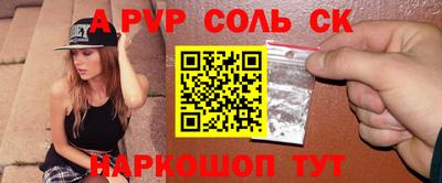 мяу мяу мука Славянск-на-Кубани