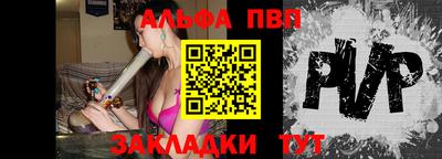 мескалин Славгород