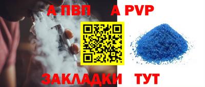 мяу мяу мука Славянск-на-Кубани