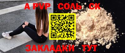 мяу мяу мука Славянск-на-Кубани