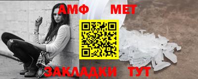 альфа пвп VHQ Сланцы