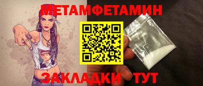 альфа пвп VHQ Сланцы
