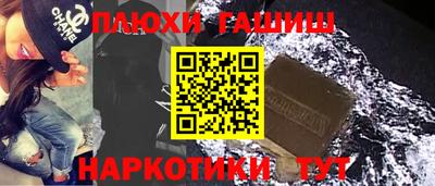 альфа пвп VHQ Сланцы