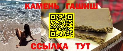 мяу мяу мука Славянск-на-Кубани