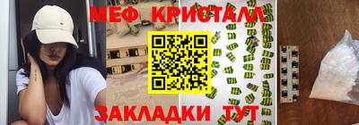 мяу мяу мука Славянск-на-Кубани