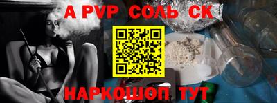 мескалин Славгород