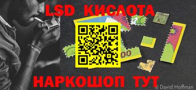 мяу мяу мука Славянск-на-Кубани
