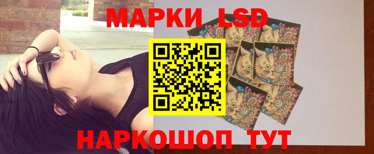 LSD-25 экстази кислота Норильск