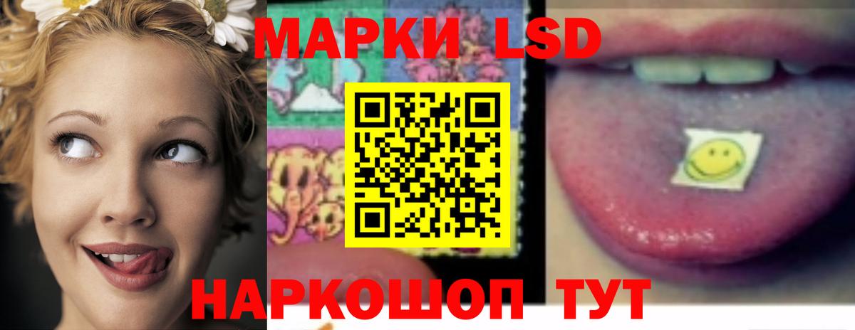 Лсд 25 экстази кислота  Лсд 25 экстази  Вход с VPN  Норильск  ЛСД экстази ecstasy 