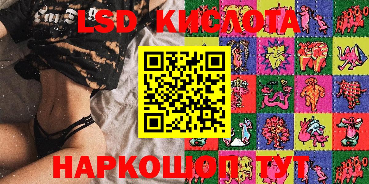 Наркотические марки 1,8мг  Вход с VPN  Наркотические марки 1,8мг  Марки N-bome  Норильск 