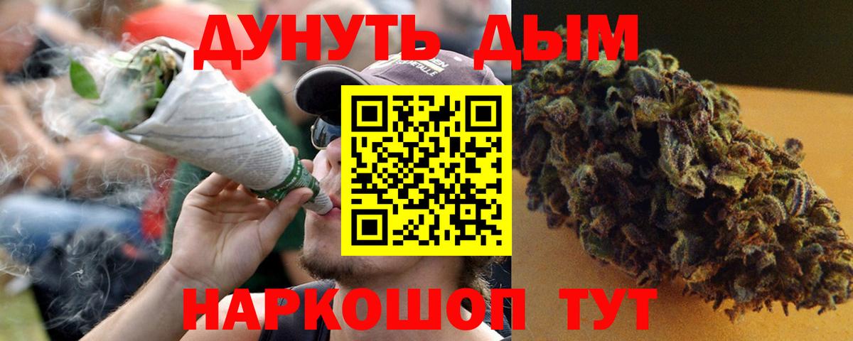 Бошки марихуана THC 21% Норильск