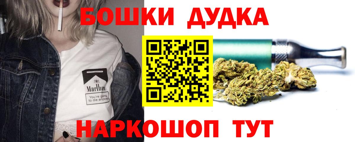 Шишки марихуана сатива  Бошки марихуана Amnesia  Каннабис марихуана  Норильск  Вход с VPN 